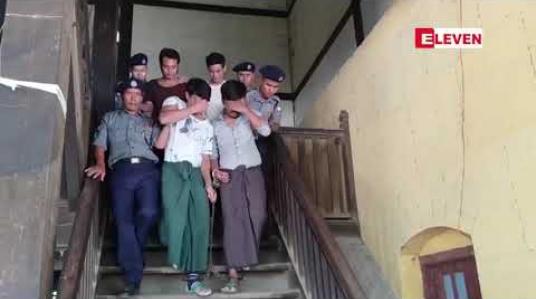 Embedded thumbnail for AA လက်နက်ကိုင်အဖွဲ့ဝင်ဟုဆိုသူများကို ဒုတိယအကြိမ် ရုံးထုတ်