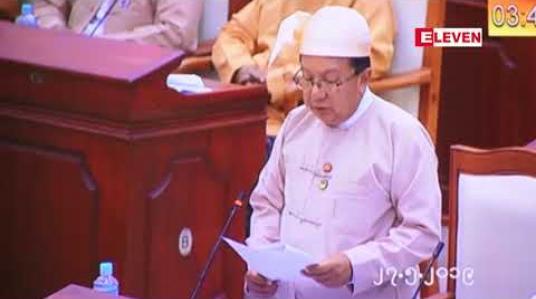 Embedded thumbnail for ဆိပ်ကြီးခနောင်တိုမြို့နယ်နှင့် ဒလမြို့နယ်တို့ကို ဆက်သွယ်မည့် တံတားတစ်စင်း တည်ဆောက်နိုင်ရေး ၂၀၁၉-၂၀၂၀ ဘဏ္ဍာရေးနှစ်တွင် ကြိုတင်ဖြစ်မြောက်နိုင်စွမ်း လေ့လာဆန်းစစ်မှုကို ပြုလုပ်သွားမည်ဟုဆို 