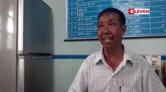 Embedded thumbnail for ပဲခူးတိုင်းဒေသကြီးအတွင်းရှိ ကျွဲ၊ နွားများကို တရားဝင်တင်ပို့ရာတွင် တရုတ်နိုင်ငံသို့ အများဆုံးတင်ပို့နေ 