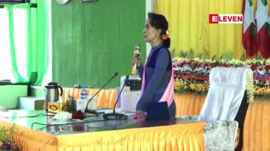 Embedded thumbnail for ပြည်သူများအနေဖြင့် အစိုးရလုပ်တိုင်းခံမည်ဆိုသည့် စိတ်ဓာတ်မရှိသင့်ကြောင်းနှင့် သည်းခံသင့်သည်ကိုသည်းခံပြီးသည်းမခံသင့်သည်ကိုသည်းမခံရန် နိုင်ငံတော်၏ အတိုင်ပင်ခံပုဂ္ဂိုလ် ပြောကြား