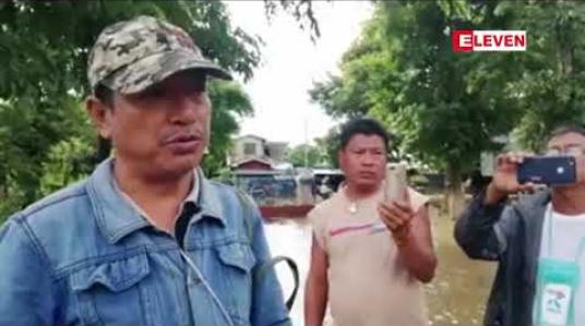Embedded thumbnail for မိုးဆက်တိုက် ရွာသွန်းမှု ကြောင့် ပဲခူးတိုင်း အနောက်ပိုင်း ပေါင်းတည်၊ နတ္တလင်း၊ ဇီးကုန်းမြို့နယ် တို့တွင် ရေကြီးနစ်မြုပ်မှုများ ကြုံတွေ့နေရ
