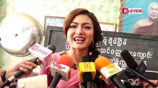 Embedded thumbnail for Star Awards ဆုရအထိမ်းအမှတ် ဘုန်းတော်ကြီးသင် ပညာရေးကျောင်းမှ ကျောင်းသား(၂၄၀)ကို အာဟာရဒါနပြုခဲ့တဲ့ သရုပ်ဆောင် မေမီကိုကို 