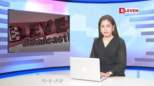 Embedded thumbnail for စက်တင်ဘာ ၁၂ ရက်နေ့ ညပိုင်း သတင်းအစီအစဉ် (တိုက်ရိုက်ထုတ်လွှင့်တင်ဆက်မှု) 