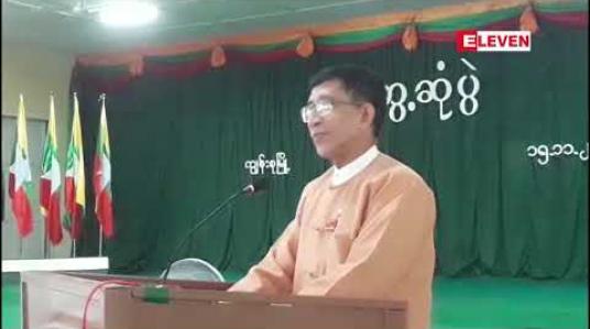 Embedded thumbnail for မြိတ်မြို့ရှိ ကင်းမွန်ဖမ်းသည့် လှေငယ်များကို ဥပဒေဘောင်အတွင်း အကာအကွယ်ပေးပြီး တရားဝင် လိုင်စင်ထုတ်ပေးရန် လိုအပ်နေဟုဆို
