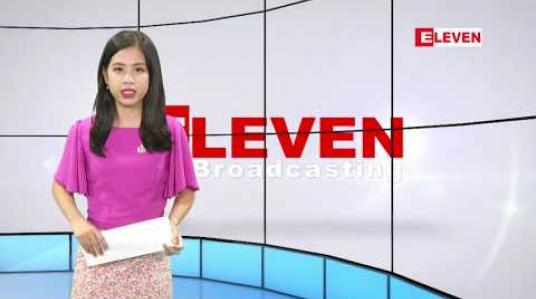 Embedded thumbnail for မတ်လ ၁၅ ရက်နေ့ မွန်းလွဲပိုင်း သတင်းအစီအစဉ် 