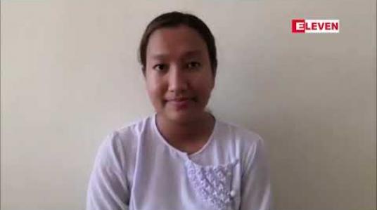 Embedded thumbnail for “မဲဆွယ်အပြုံး” သရော်စာအမှုနှင့် ပတ်သက်၍ ၂၉ ကြိမ်မြောက် ရုံးချိန်းတွင် တရားခံပြသက်သေအဖြစ် စာဖတ်ပရိသတ် နှစ်ဦးကို စစ်ဆေးခဲ့
