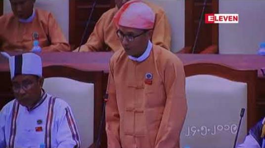 Embedded thumbnail for ကျွန်းသစ်နှင့်စျေးကွက်ဝင်သစ်မာများထွက်ရှိဒေသများတွင်သစ်အချောထည်စက်ရုံများ တည်ဆောက်ပေး နိုင်ရေး အစိုးရက နည်းပညာနှင့်အရင်းအနှီးများ ပံပိုးပေးရန် လွှတ်တော်တွင်အဆိုတင်