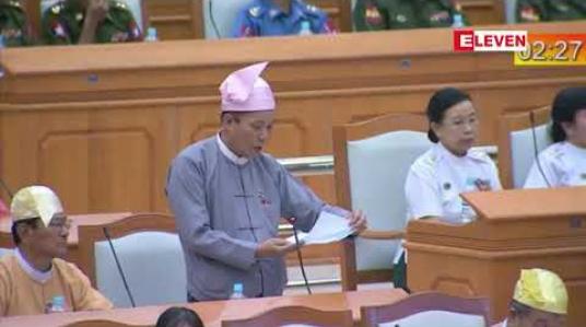 Embedded thumbnail for စီးပွားရေးအားကောင်းလာရန် နှစ်ပေါင်းများစွာဆက်တိုက်ဖြစ်ပေါ်နေသည့် ဘတ်ဂျက်လိုငွေ၊ ပြည်ပချေးငွေနှင့် မလိုအပ်သည့် အသုံးစရိတ်များ လျှော့ချရန်လိုဟု NLD လွှတ်တော်ကိုယ်စားလှယ်ဆွေးနွေး