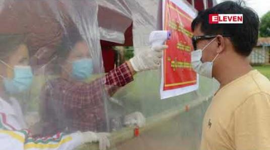 Embedded thumbnail for လားရှိုးသို့လာမည့်သူများ ကျန်းမာရေးစစ်ဆေးခံရမည်ဖြစ်ပြီး လိုအပ်သည့်ထောက်ခံစာပါမှ ဝင်ခွင့်ပြုမည် 