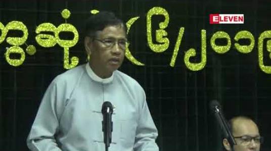Embedded thumbnail for City Taxi မှတ်ပုံတင်သက်တမ်းတိုးခြင်းကို စီမံချက်စတင်သည့်နေ့မှ သြဂုတ် ၆ရက်အထိ ယာဉ်စီးရေ ၁၆၁၂စီးလာရောက်မှတ်ပုံတင်ထား 