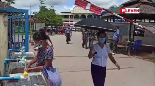 Embedded thumbnail for မန္တလေးတိုင်းဒေသကြီး၊ ပဲခူးတိုင်းဒေသကြီး၊ ဧရာဝတီတိုင်းဒေသကြီးနဲ့ မွန်ပြည်နယ်အတွင်းရှိ မြို့နယ် (၁၁) မြို့နယ်ကို Stay at Home အစီအစဉ်သတ်မှတ် 