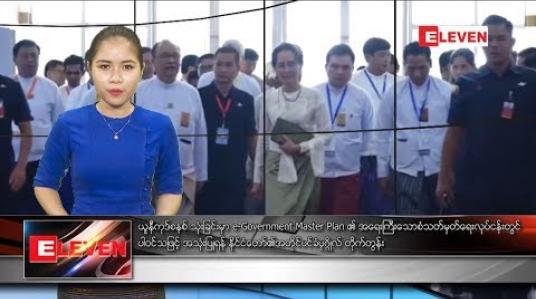 Embedded thumbnail for အောက်တိုဘာ ၁ ရက်နေ့ ညပိုင်း သတင်း အစီအစဉ်