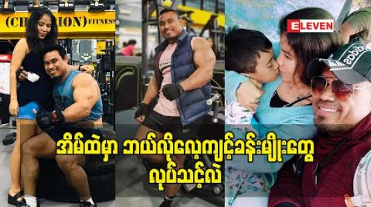 Embedded thumbnail for အိမ်ထဲ မှာ ဘယ်လိုလေ့ကျင့်ခန်းမျိုးတွေ လုပ်သင့်လဲ