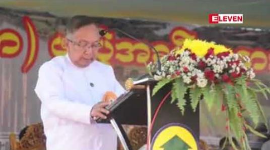 Embedded thumbnail for ဧရာဝတီတိုင်းဒေသကြီးရှိ သက်တမ်းကြာမြင့်လာသည့် ကြိုးတံတားအချို့ကို သံကူကွန်ကရစ်တံတားများဖြင့် အစားထိုးဆောင်ရွက်မည်ဟု ဆောက်လုပ်ရေးဝန်ကြီးဌာန ပြည်ထောင်စုဝန်ကြီးပြော 