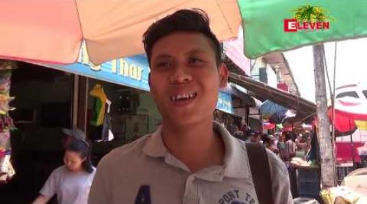 Embedded thumbnail for ဧရာဝတီတိုင်းမှ ရန်ကုန်တိုင်းအတွင်းလာရောက်လုပ်ကိုင်သောရွှေ့ပြောင်းလုပ်သားများအတွက် ကားလက်မှတ် များကို မူရင်းစျေးဖြင့်ရောင်းချပေးနေဟု ဒဂုံဧရာအဝေးပြေးယာဉ်ဝင်းတာဝန်ခံပြော 