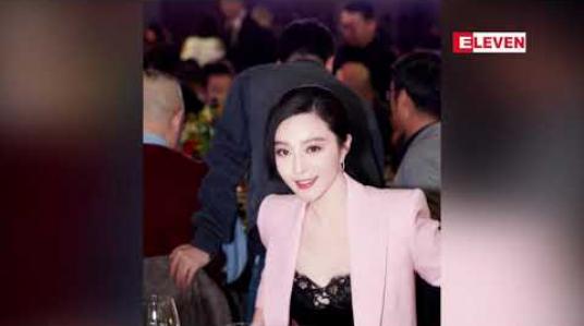 Embedded thumbnail for အခွန်ရှောင်မှု အရှုပ်တော်ပုံ ပြီးနောက် တစ်နှစ်ကြာပျောက်ကွယ်နေသည့် တရုတ်ထိပ်တန်းသရုပ်ဆောင် ဖန်ပင်းပင်း လူမြင်ကွင်းရှေ့ တစ်ဖန်ပြန်လည် ထွက်ရှိလာခဲ့
