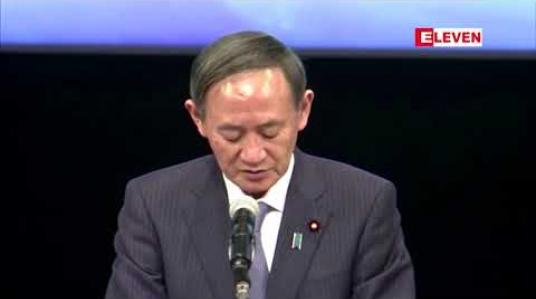 Embedded thumbnail for ဂျပန်ဝန်ကြီးချုပ် ဖြစ်လာရန် အစိုးရ၏ထိပ်တန်းပြောခွင့်ရပုဂ္ဂိုလ် ယိုရှိဟိဒဲဆူဂါ အလားအလာကောင်းနေ 