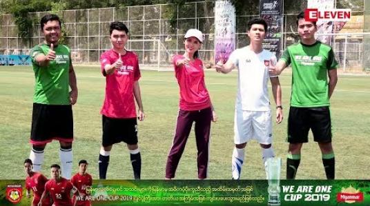 Embedded thumbnail for ယုံကြည်မှုမှသည် အောင်မြင်မှုဆီသို့ ( ရုပ်သံအစီအစဉ် )