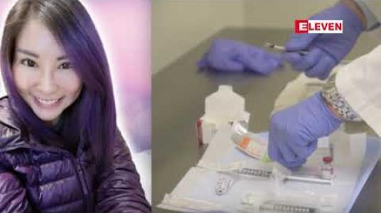 Embedded thumbnail for စင်ကာပူအမျိုးသမီးတစ်ဦး Botox ထိုးပြီးနောက် သေဆုံးမှုဖြစ်ပွား 