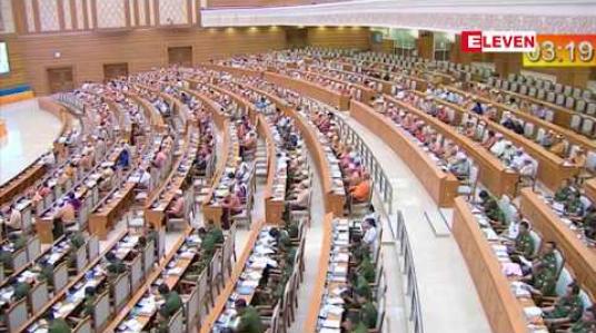 Embedded thumbnail for ပန္နက်ရိုက်၊ ဖဲကြိုး ဖြတ်ရုံလောက်ဖြင့် ပညာရေးအားပေးရာမရောက်ဟု လွှတ်တော်ကို်ယ်စားလှယ်ဆွေးနွေး