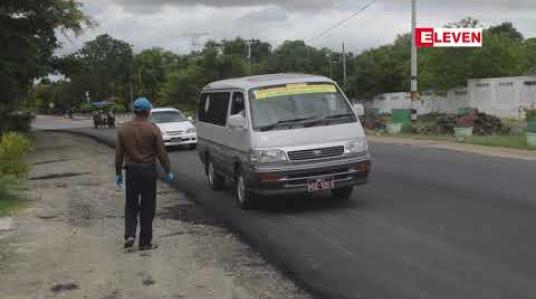 Embedded thumbnail for သာစည်မြို့တွင် Case-1321နှင့်ဆက်စပ်သောမိသားစုဝင်နှစ်ဦးနှင့်ဝန်ထမ်းနှစ်ဦးတွင်Covid-19ပိုးထပ်မံတွေ့ရှိခဲ့ 