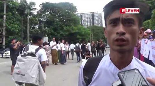 Embedded thumbnail for စက်ရုံအတွင်း အလုပ်သမား အခွင့်အရေး ချိုးဖောက်ခံရမှုများ ရှိသည်ဟုဆိုကာ Natural Garment အထည်ချုပ်စက်ရုံအလုပ် သမားများ ဆန္ဒထုတ်ဖော်