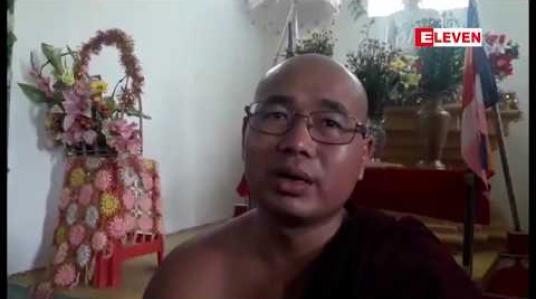Embedded thumbnail for အမြန်လမ်းမကြီး မိုင်တိုင် ၉၉ အနီးရှိ ပရဟိတ ဘုန်းတော်ကြီးသင် ပညာရေးကျောင်း ဘက်စုံလိုအပ်ချက်များရှိနေ 