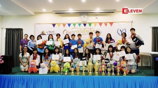 Embedded thumbnail for &amp;quot; World Scholar Championship Award Ceremony &amp;quot; (ရုပ်သံအစီအစဉ်)