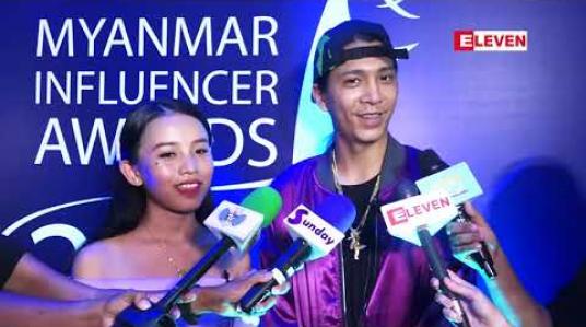 Embedded thumbnail for MYANMAR INFLUENCER AWARDS 2018 ဆုပေးပွဲမှာ INFLUENCER OF THE YEAR AWARD ဆုရရှိခဲ့တဲ့ Travel Queen 