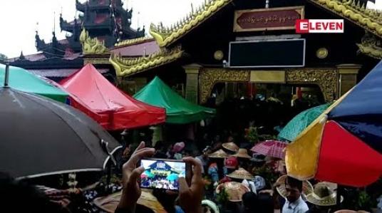 Embedded thumbnail for တောင်ပြုန်းပွဲတော် မင်းနှစ်ပါးပွဲတော် နတ်ပွဲအခမ်းအနားအစီစဉ်များအား ယနေ့စတင်ကျင်းပ