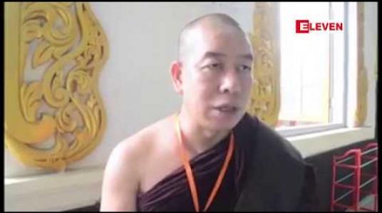 Embedded thumbnail for ဟင်္သာတမြို့၌ ကျောင်းသားလူငယ် ၁၄၀ ကိုသင်္ကန်းစည်းပေးပြီးဘာသာရေးစာပေအပြင် နယ်ပယ်စုံဗဟုသုတများပါ ပါဝင်သည့် သင်တန််းပေးမှု ပြုလုပ် 