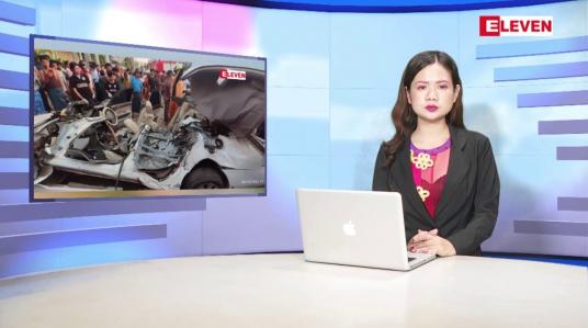 Embedded thumbnail for ဒီဇင်ဘာ ၃၁ ရက်နေ့ ညပိုင်းသတင်းအစီအစဉ်