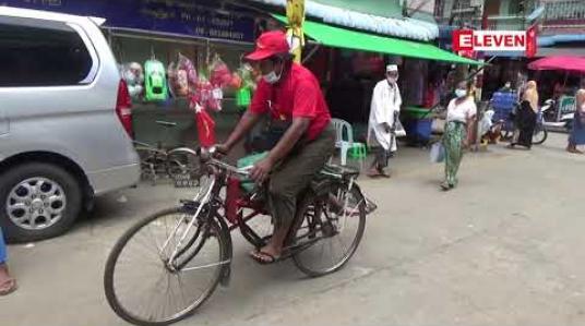 Embedded thumbnail for အဖွဲ့ချုပ်အောင်နိုင်ရေးသီချင်းဆိုပြိုင်ပွဲကိုကျင်းပသွားမည်ဟု NLD ပါတီဗဟိုရွေးကောက်ပွဲ