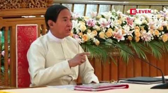 Embedded thumbnail for နိုင်ငံ့ဝန်ထမ်းများသည် တက်လာသည့် အစိုးရအပေါ် သစ္စာခံရမည်ဖြစ်ပြီး ဟိုမျှော်ဒီမျှော်ဖြင့် သတင်းပေးလုပ်စရာအကြောင်းမရှိဟု နိုင်ငံတော်သမ္မတ သတိပေး 
