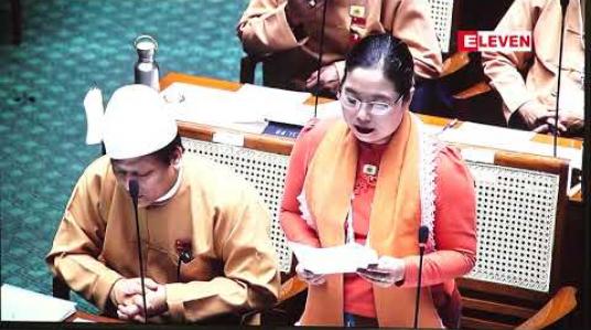 Embedded thumbnail for မှတ်ပုံတင် ပြုလုပ်ရာတွင် အဂတိကင်းရှင်းရေးနှင့် လွယ်ကူလျင်မြန်ရေးအတွက် ကြပ်မတ်မည်