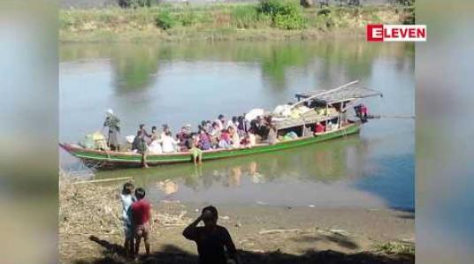Embedded thumbnail for တိုက်ပွဲကြောင့် ကျောက်တော်မြို့နယ် ယိုးချောင်အထက်ပိုင်း ကျေးရွာများမှ ဒေသခံထောင်နှင့်ချီကာ ပြောင်းရွှေ့ခဲ့ကြရပြီး စားနပ်ရိက္ခာလိုအပ်နေဟု ဆို 