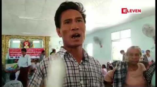 Embedded thumbnail for သိမ်းဆည်းခဲ့သည့်မြေယာဧကတစ်သောင်းကျော်ကို စွန့်လွှတ်ပေးရန် မြေယာသိမ်းဆည်းခံတောင်သူများ တောင်းဆို