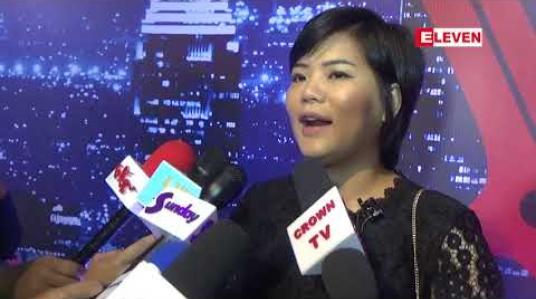Embedded thumbnail for မိခင်တစ်ယောက်ဖြစ်တော့မယ့်ခံစားချက်နဲ ့သမီးဦးလေးမွေးဖွားရတော့မယ့်အကြောင်းပြောပြလာတဲ့ တေးသံရှင် စန္ဒီမြင့်လွင် 