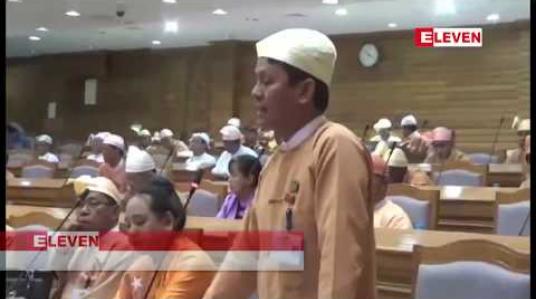 Embedded thumbnail for ကျောင်းဆရာ/မအပြောင်းအရွှေ့များအတွက် တိုင်းဒေသကြီးလွှတ်တော်၌ မမေးကြစေလိုပဲ ပြည်ထောင်စု၌သာ မေးကြရန် စစ်ကိုင်းတိုင်းလူမှုရေးဝန်ကြီး ပြောကြား 