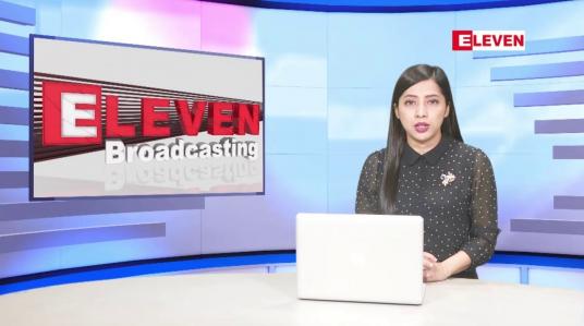 Embedded thumbnail for ဇွန်လ ၂၃ ရက်နေ့ ညပိုင်းသတင်းအစီအစဉ် ( ည ၈နာရီတိုက်ရိုက်ထုတ်လွှင့်မှု )