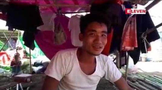 Embedded thumbnail for ဇန်နဝါရီ ၁၂ ရက်နေ့ နံနက်ပိုင်း သတင်းအစီအစဉ် 