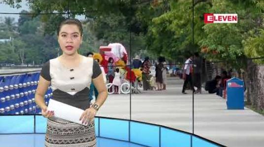 Embedded thumbnail for စက်တင်ဘာလ၂၅ ရက်နေ့  နံနက်ခင်း သတင်းအစီအစဉ် 