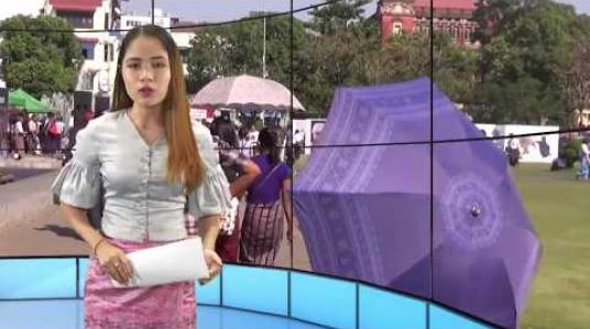 Embedded thumbnail for မတ်လ ၂ ရက်နေ့ ညပိုင်း သတင်း အစီအစဉ်