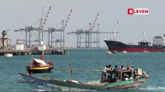 Embedded thumbnail for အီရန်နှင့် ယီမင်အနီးရှိ ရေပိုင်နက်များကိုကာကွယ်စောင့်ရှောက်ပေးမည့်စစ်မဟာမိတ်အဖွဲ့ ဖွဲ့စည်းရန် အမေရိကန် ဆန္ဒရှိနေ 