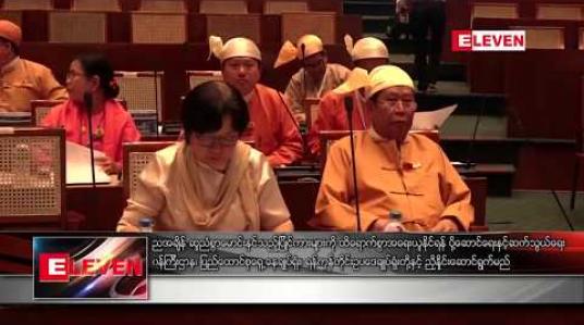 Embedded thumbnail for ညအချိန်အရှိန်မြှင့်ဆူညံစွာမောင်းနှင်သည့်ပြိုင်ကားများကို ထိရောက်စွာအရေးယူနိုင်ရေးအတွက် ပို့ဆောင်ရေးနှင့် ဆက်သွယ်ရေးဝန်ကြီးဌာန၊ ပြည်ထောင်စုရှေ့နေချုပ်ရုံး၊ ရန်ကုန်တိုင်းဥပဒေချုပ်ရုံးတို့နှင့် ညှိနှိုင်းဆောင်ရွက်မည် 