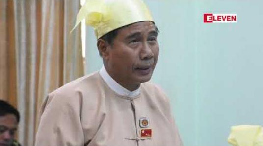 Embedded thumbnail for ဧရာဝတီတိုင်းဒေသကြီးအစိုးရအဖွဲ့ ဝန်ကြီးတစ်ဦးနှင့် တိုင်းဒေသကြီးလွှတ်တော် ဝန်ထမ်းတစ်ဦးထံတွင် COVID- 19 ရောဂါ ကူးစက်ခံခဲ့ရသော်လည်း အစိုးရအဖွဲ့ဝင်များ လွှတ်တော်အကြီးအမှူးများနှင့် ထိစပ်မှု မရှိ 