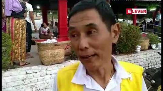 Embedded thumbnail for ကျောက်ကြီးမြို့နယ် မြောက်သုသာန်တွင် အကျွတ်အလွတ်လှူဒါန်းပွဲ ပြုလုပ်