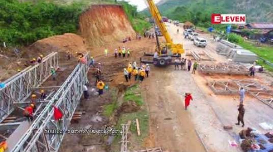 Embedded thumbnail for ထားဝယ်-ရေးလမ်းပိုင်းပေါ်တွင် လမ်းပို်င်းပြတ်ကျသွားသဖြင့် တည်ဆောက်နေသောယာယီဘေလီတံတားကိုသြဂုတ် ၁၈ရက်တွင် ဖြတ်သန်းနိုင်ရန် ပြုပြင််နေ 