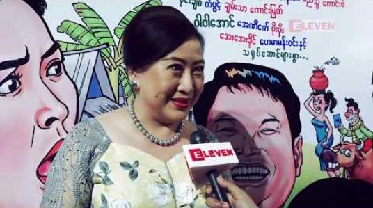 Embedded thumbnail for ၂၀၁၈မှာကံကောင်းခဲ့လို့ ၂၀၁၉မှာလည်းကံကောင်းချင်ပါတယ်လို့ ပြောလာတဲ့ အကယ်ဒမီ ၀ါ၀ါအောင် 