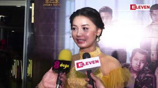 Embedded thumbnail for မြန်မာဇာတ်ကားတွေမှာ မြင်လေ့မြင်ထမရှိတဲ့ အက်ရှင်ဇာတ်ကားလို့ ပြောလာတဲ့ သရုပ်ဆောင် ခင်ဝင့်ဝါ (ရုပ်သံအစီအစဉ်) 